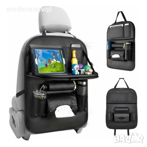 Луксозен органайзер за таблет с масичка, снимка 2 - Аксесоари и консумативи - 42531118