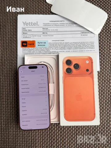 4г.Гар!⚠️512GB*iPhone 17 Pro Cosmic Orange 48М ГАРАНЦИЯ❗️, снимка 9 - Apple iPhone - 55932143