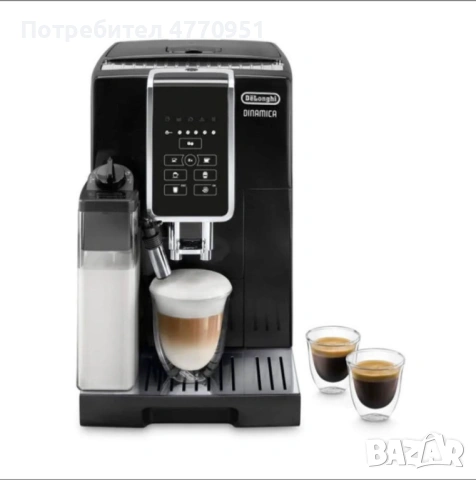 Кафеавтомат DELONGHI Dinamica, снимка 2 - Кафемашини - 53914346