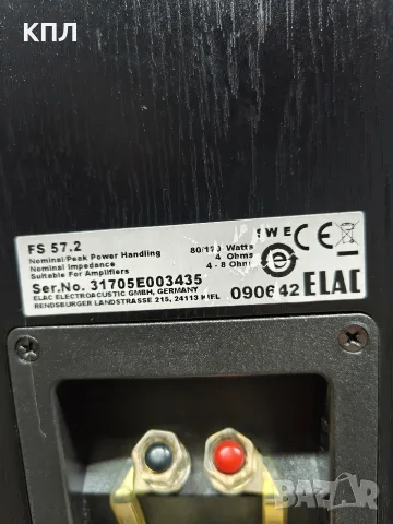 Тонколони ELAC FS-57.2, снимка 10 - Тонколони - 56075586