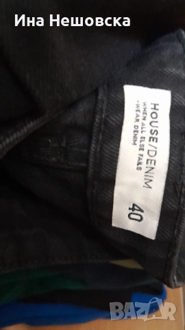 Широки дънки, снимка 2 - Дънки - 52442968