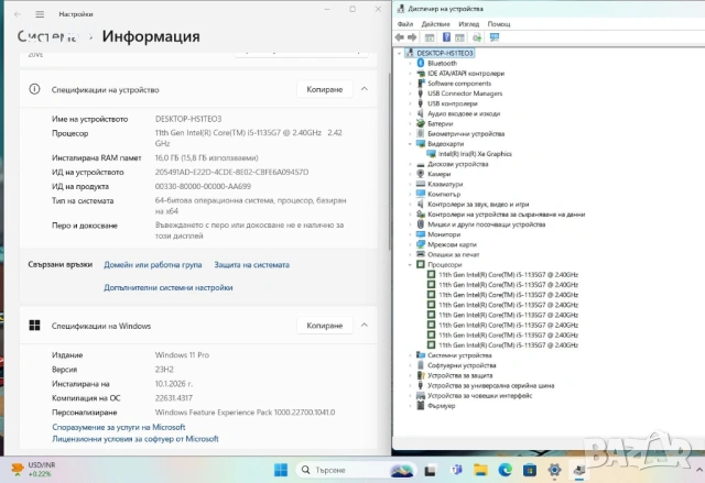 Lenovo ThinkBook 15 G2 i5 1135G7/16GB/512SSD/FHD/Подсветка, снимка 3 - Лаптопи за работа - 53240990