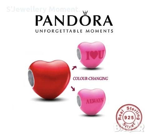 Сребърни талисмани и висулки за гривни Пандора/ Pandora, снимка 18 - Гривни - 25978257