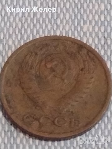 Две монети 2 копейки 1975г. / 15 копейки 1961г. СССР стари редки за КОЛЕКЦИОНЕРИ 39507, снимка 5 - Нумизматика и бонистика - 44274101