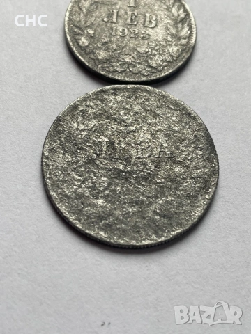 1 и 2 лева 1923 година. Монети, снимка 4 - Нумизматика и бонистика - 53211306
