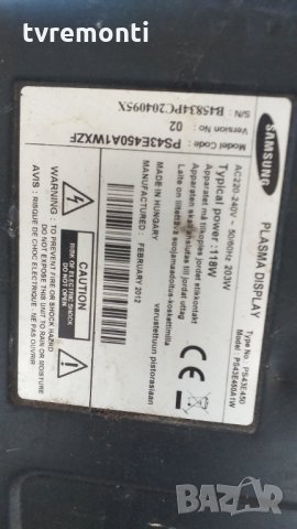 Y-BUFFER LJ41-10138A LJ92-01853A, снимка 4 - Части и Платки - 29587341