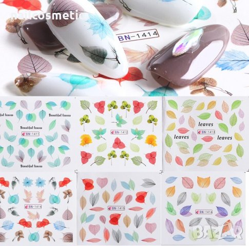 Водни стикери за маникюр