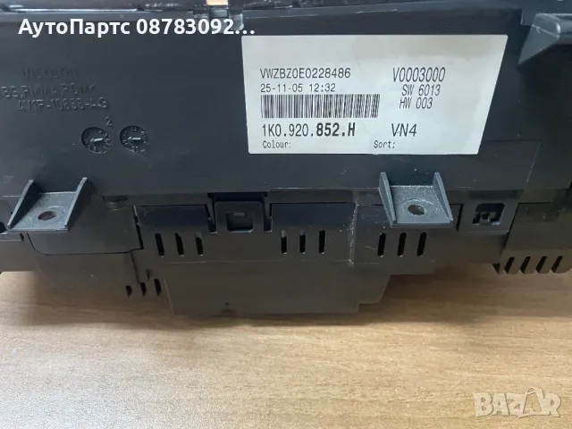 Километраж за Volkswagen Golf V  , GOLF PLUS 1.6 FSI, 115 к.с. 1K0920852H, снимка 2 - Части - 49181240