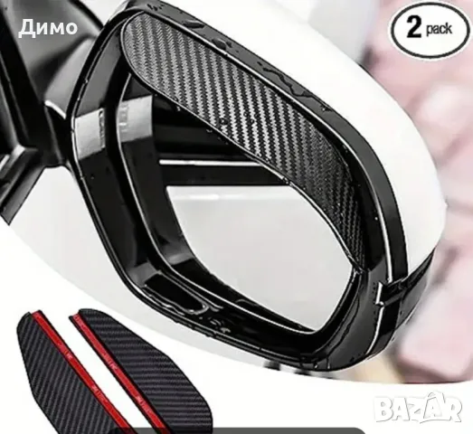 Вежда Странично огледало универсално, снимка 2 - Части - 48513145