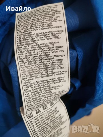 Тънко яке Nike. , снимка 3 - Якета - 40574605