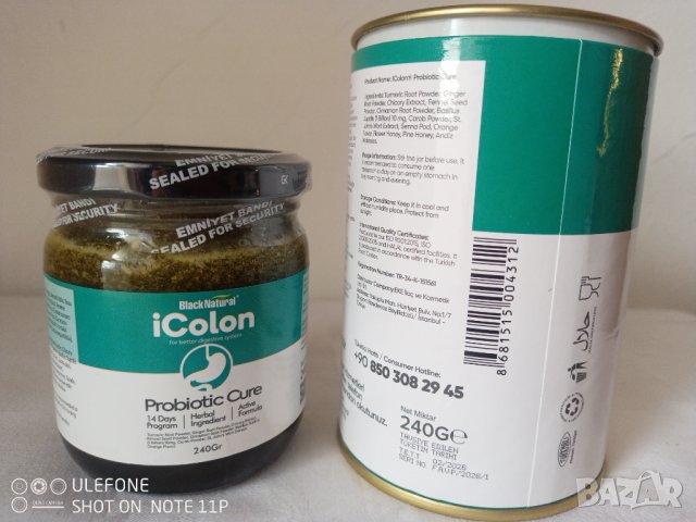 iColon маджун с билки и пробиотик за балансиране на стомашната флора, снимка 2 - Други - 40537674