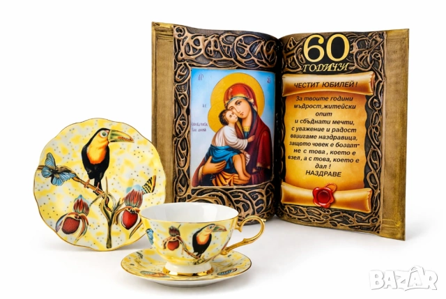 Подаръци за 60 години, кръгла годишнина - Златна риба с бутилка 60 години юбилей, снимка 11 - Подаръци за юбилей - 35799016