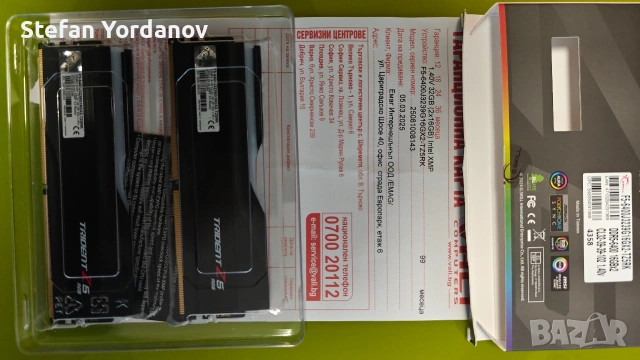 G.Skill Trident Z5 RGB 32GB DDR5-6400 CL32 | Гаранция до 2033, снимка 3 - RAM памет - 54320931