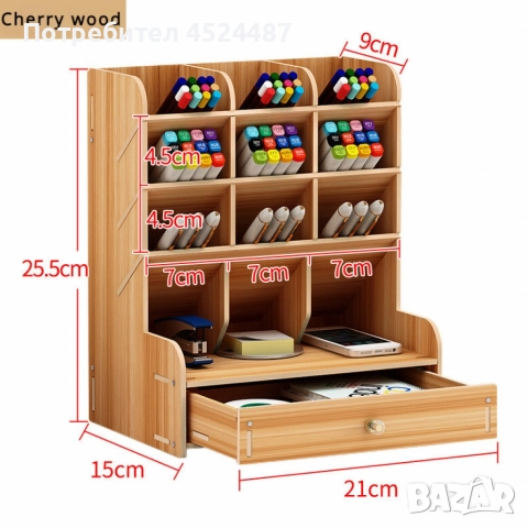Дървен органайзер за бюро с чекмедже и многосекционно съхранение, снимка 8 - Други стоки за дома - 52620934