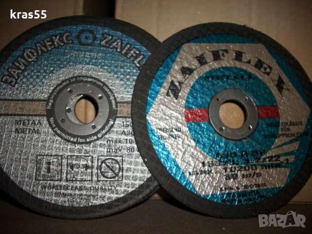 Абразивни дискове за метал и неметал