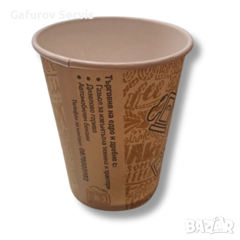 Картонени чаши 7oz – GMG Coffee – 100 бр. / опаковка, снимка 6 - Чаши - 52399124