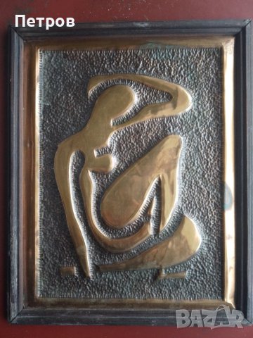 картина медно пано 30/24 см