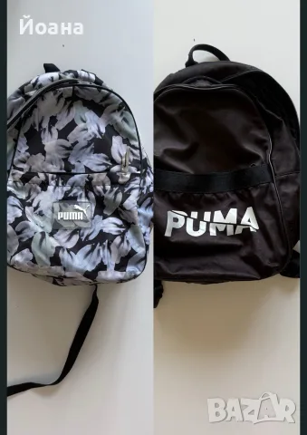 Малки раници Puma