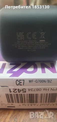 гейминг слушалки Sony INZONE Buds (WF-G700N), снимка 3 - Bluetooth слушалки - 55951388