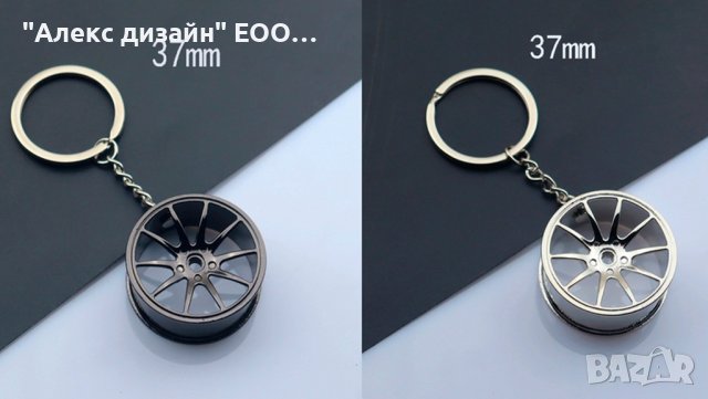 Ключодържател джанта, снимка 2 - Други - 42105615