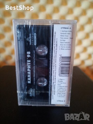 Оркестър Канарите - Канарите 98, снимка 2 - Аудио касети - 26728270