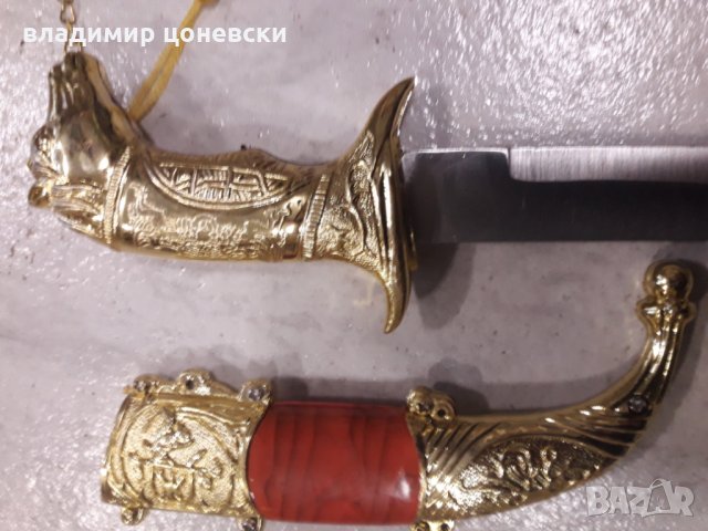 КРАСИВ Азиатски КОРТИК,КАМА,НОЖ,ЯТАГАН,ЩИК,, снимка 5 - Колекции - 26850230