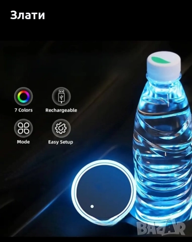 Светеща подложка за чаша или бутилка 2бр, снимка 3 - Чаши - 52869293