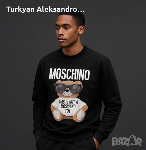 топ модели мъжки блузи всички размери на Nike, Puma,BOSS,POLO RALPH LAUREN, GUCCI,BURBURY, снимка 12 - Тениски - 52379432