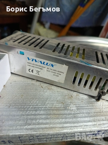 Машина за инвертиран сироп, снимка 4 - Други - 53311003