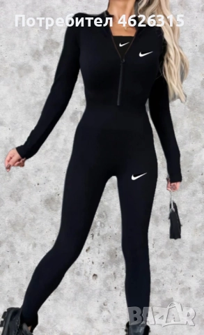 Дамски спортен екип 