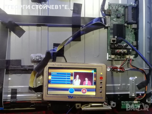 49-FUC-7020 СЪС СЧУПЕНА МАТРИЦА