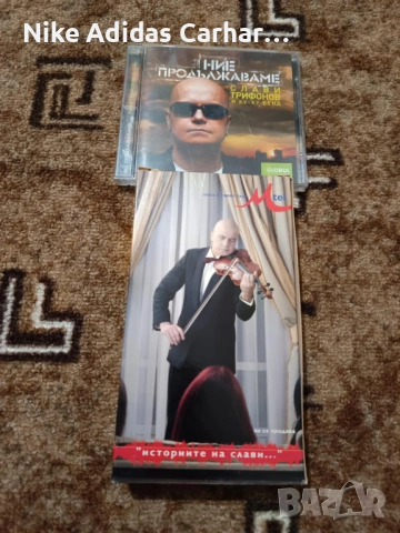 Култови фолк албуми (предимно от '90-те): Камелия, Румяна, Глория и др., снимка 3 - Аудио касети - 53893566