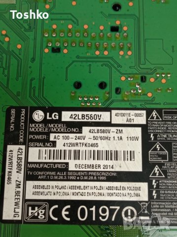 Power board EAX65423701(2.1), снимка 3 - Части и Платки - 39258155