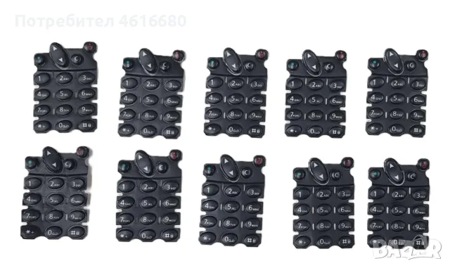 Клавиатура за:  Panasonic GD55,GD90,GD67,GENNY,SAVVY,ALCATEL 525,DB,EASY,311,511,300,332,301,302,303, снимка 15 - Резервни части за телефони - 56238029