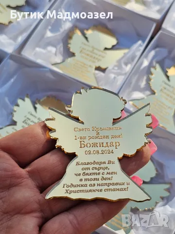 Подаръчета за гости за вашето тържество, снимка 2 - Подаръци за кръщене - 47976067