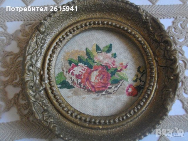 Ретро Гоблен-Рамкиран-ф 180 мм-Български-От Соца-Кръгъл-Отличен, снимка 5 - Гоблени - 39896513