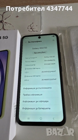 Самсунг А54 128гб/8гб. рам 