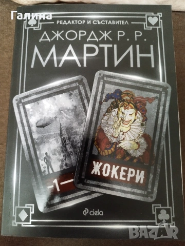 Нови не четени книги