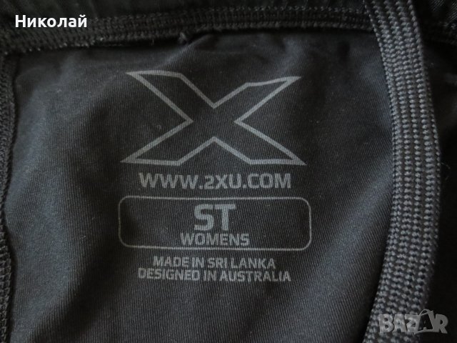2XU Elite MCS Compression Tight Womens, снимка 4 - Клинове - 44496249