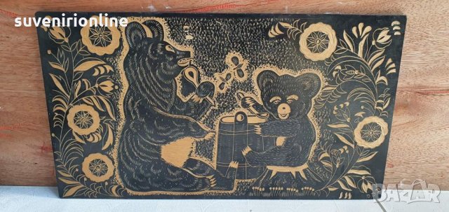 Гравирана картина , снимка 2 - Картини - 34172941