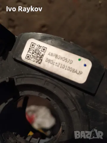 Лентов кабел LAND ROVER Freelander 2.2 TD4 , ANP80H057D, снимка 5 - Части - 48500144