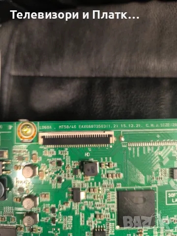 LG 28MT48DF-PZ EAX66873503 (1.2), снимка 3 - Части и Платки - 48159968