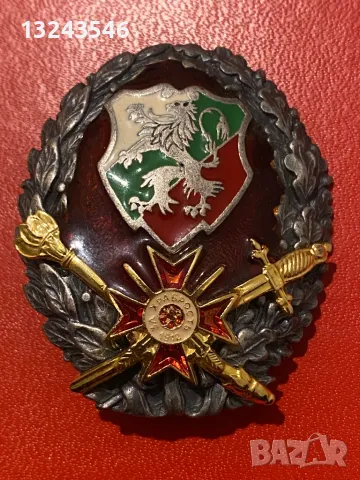 Нагръден знак на Военна академия Георги С. Раковски емайл, снимка 1 - Колекции - 48157461