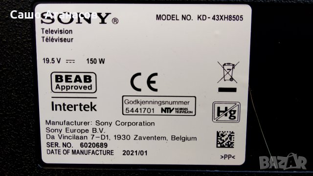 SONY KD-43XH8505 със счупена матрица  ,1-983-791-13 ,1-982-631-32 ,6870C-0749A ,J20H098.00-07, снимка 3 - Части и Платки - 35214559