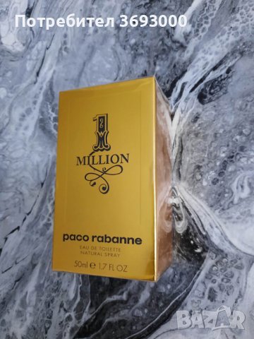 One Million / 1 Million Paco Rabanne 50 ml, снимка 1 - Мъжки парфюми - 40243001