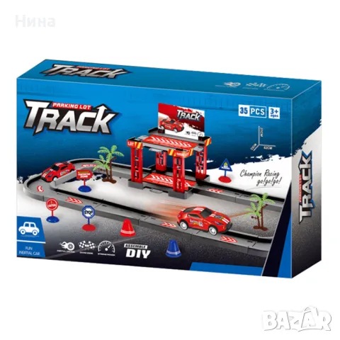 Паркинг с кола Track, снимка 1