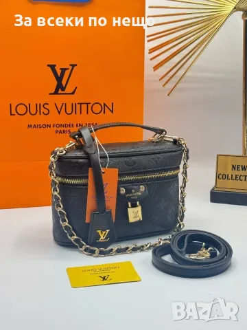 Louis Vuitton Дамска Чанта Тип Куфар - Различни Цветове Код E40, снимка 11 - Чанти - 55791759