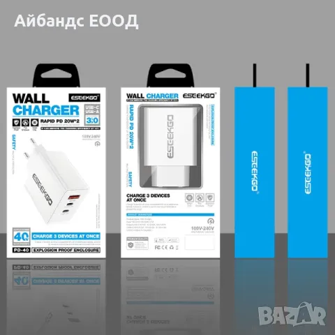 3-в-1 Бързо Зарядно Адаптер: USB Type A и Двоен USB Type C (40W/20W), снимка 3 - Кабели и адаптери - 49415453