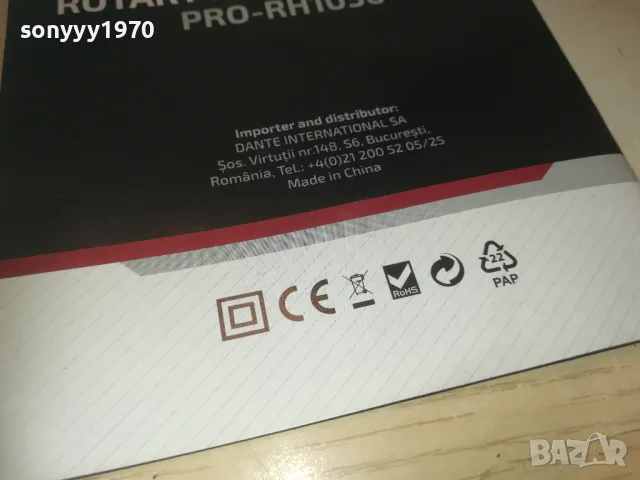 STEINHAUS 1210241725, снимка 8 - Специализирана литература - 47558562