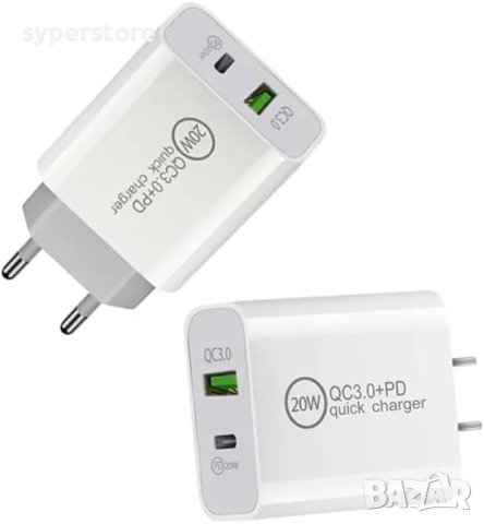 Зарядно за телефон адаптер 220V 20W USB3.0 + Type C  Digital One SP00919  3А Бързо зареждане